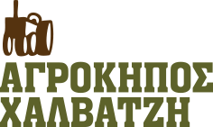 Agrokipos Xalvatzi Logo